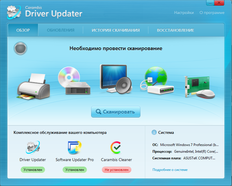 Скачать драйвера windows 7 профессиональная